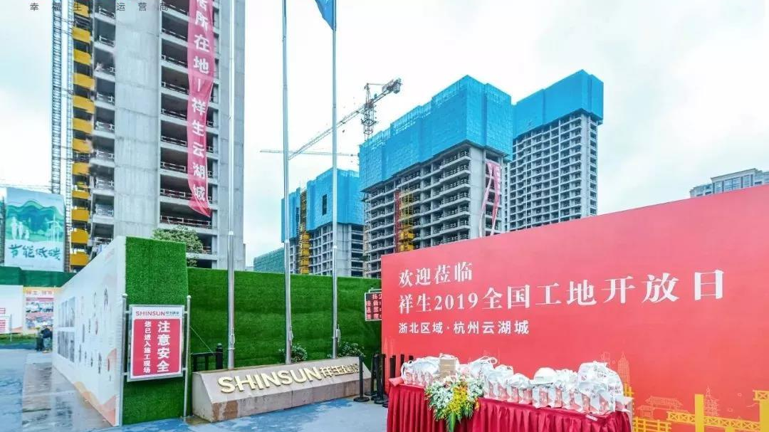 祥生地产1300亿美梦落空?前11月仅完成全年目标76% 高增长能否持续? 祥生地产1300亿美梦落空?前11月仅完成全年目标76% 高增长能否持续?