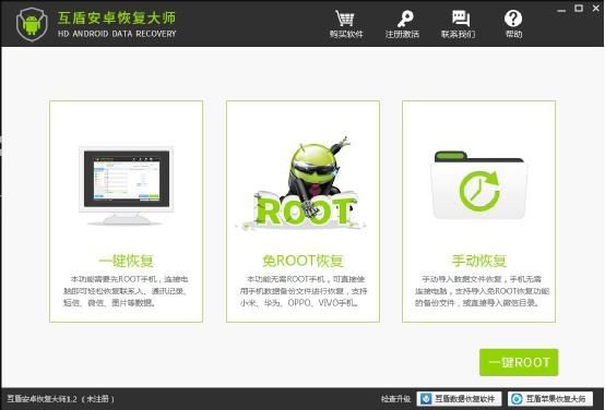 华为nova 2手机微信删除了聊天记录怎么恢复?