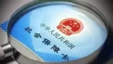 2018年昆山居民基本医疗保险缴费马上开始,居