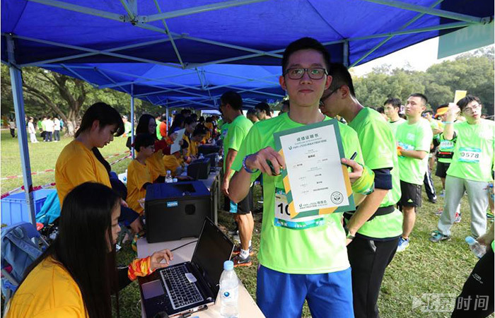 U-Run中山大学校园马拉松