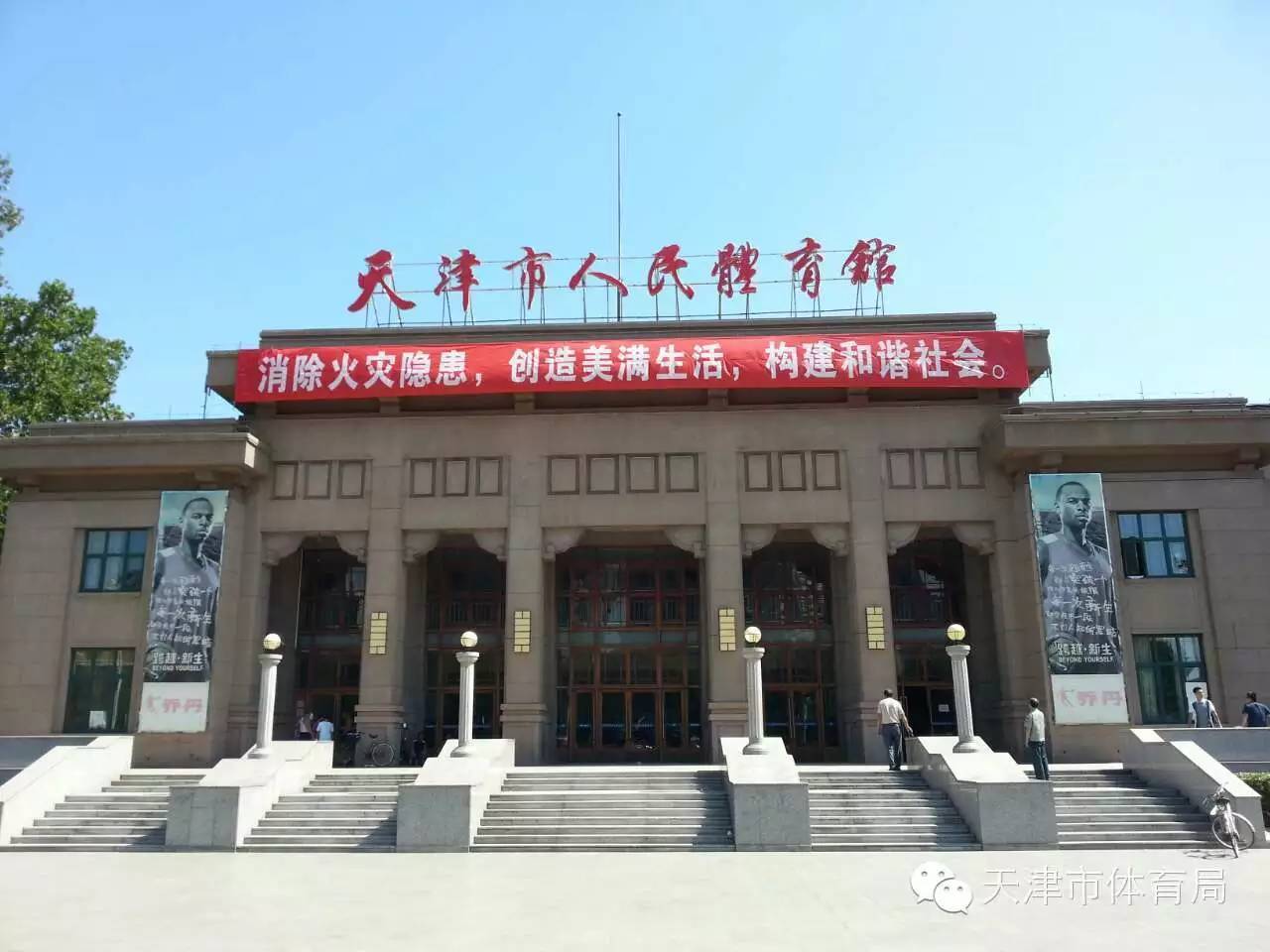 人民体育馆(排球 目前已完成项目报建待批,已完成相关深化设计,计划