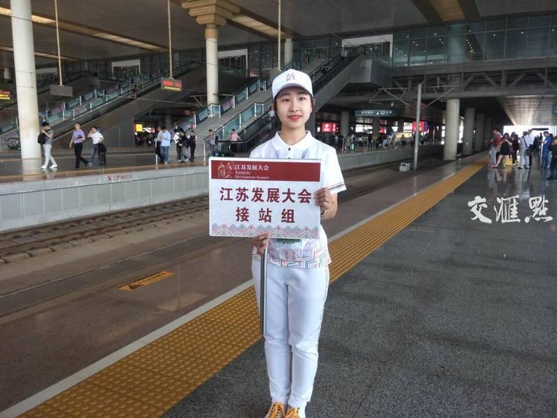 "回家的感觉真好!"江苏发展大会受邀嘉宾陆续抵达_北京时间