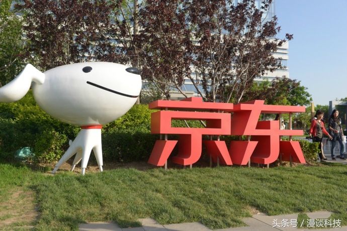 探访刘强东办公的京东集团总部,神秘的京东X事