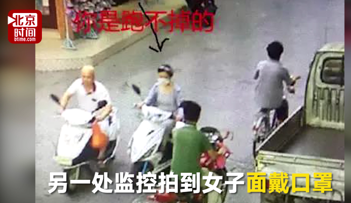口罩女骑摩托撞倒孩子跑了 警方：肇事者尚未到案