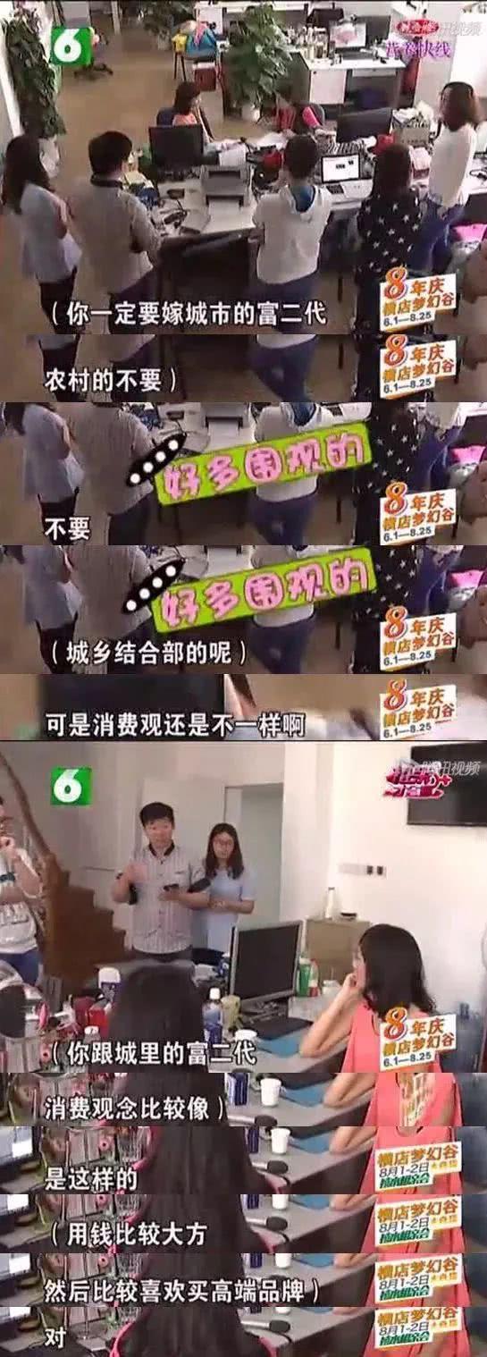 大二相亲女称不嫁5000万富二代灵魂就被毁了