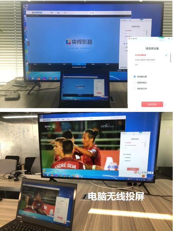 今年不比往年,非有线电视用户如何在智能电视