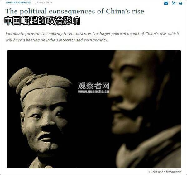 印智库:一旦中印发生军事冲突 印度盟友或倒向