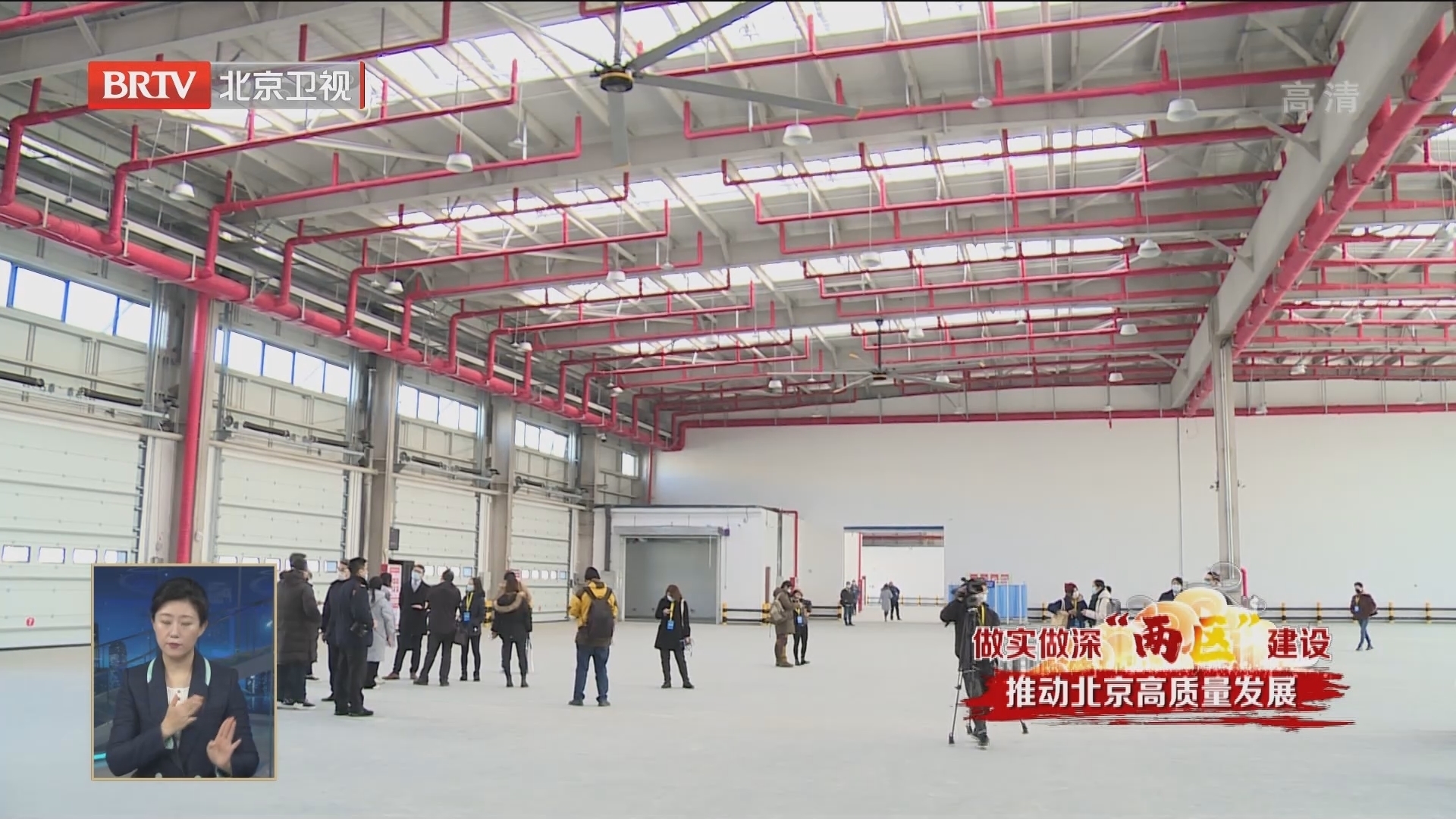 北京大兴国际机场综合保税区（一期）12月20日封关运营