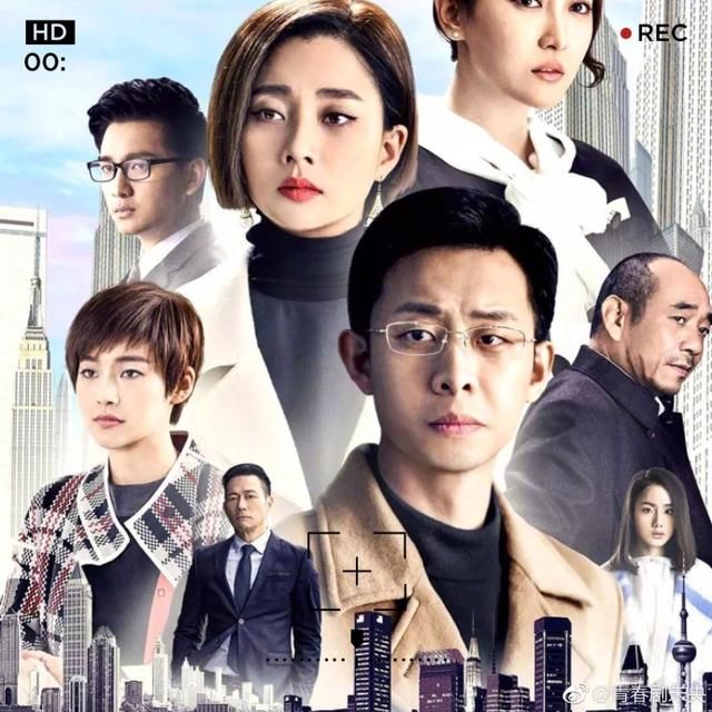 飞天奖提名终于来了,作为含金量最高的电视剧