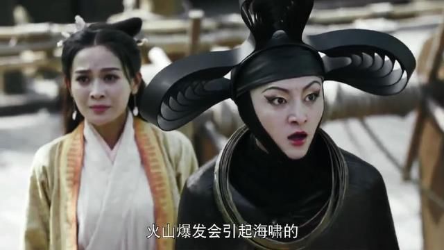 天意:韩信炸平火山岛引发海啸消灭女羲,女羲怒