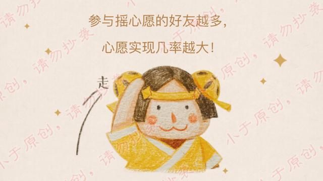 王者荣耀微信区福利真棒!Q区集印记的玩家纷