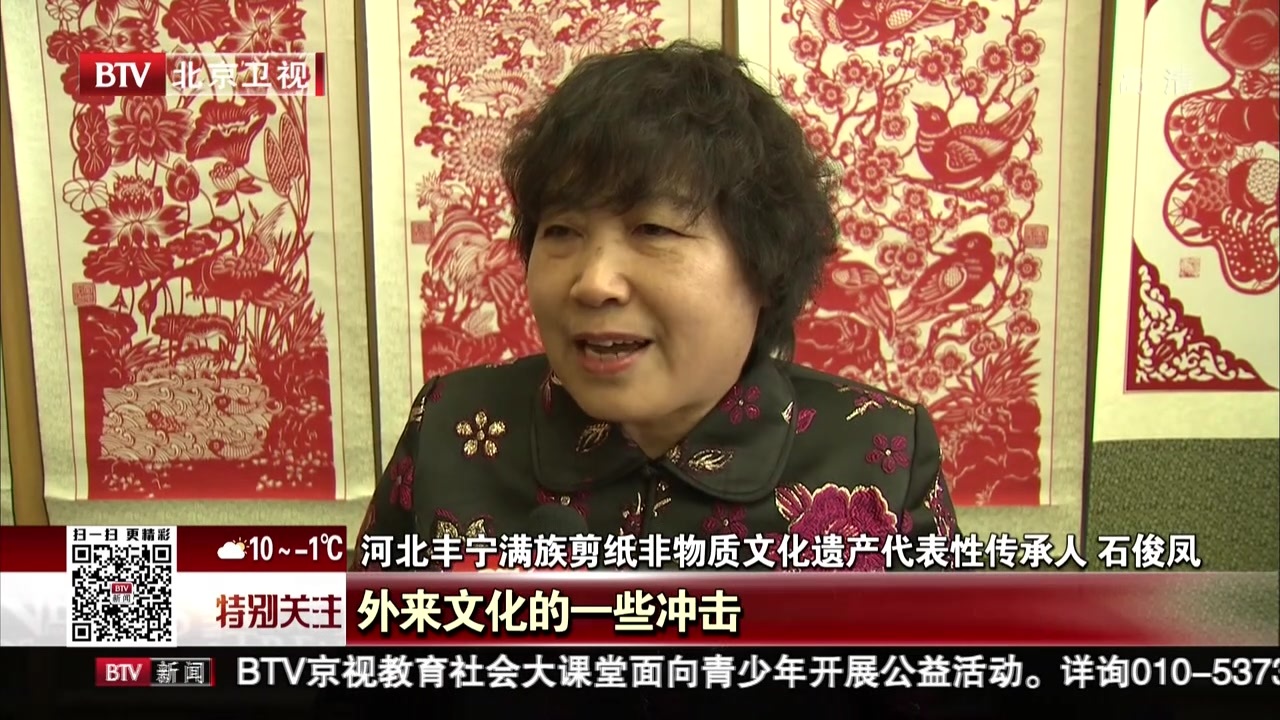 时尚媒介“诠释”传统文化  “小”视频助力大非遗