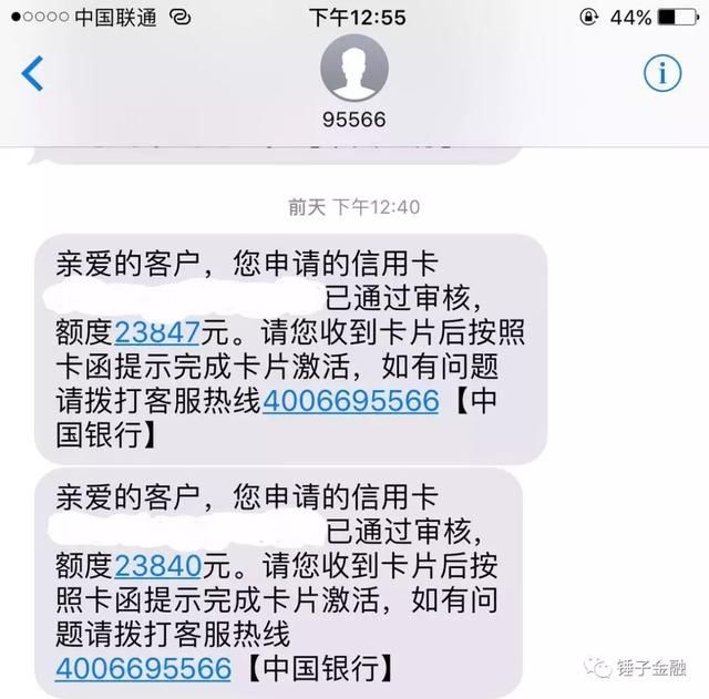 中行放水,爆料中行信用卡曲线提额的方法