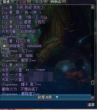 dnf: 安图恩被催赶紧下火山, 团长一个技能净赚