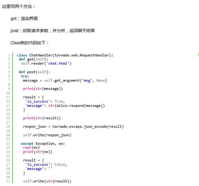 为何人工智能首选Python?读完这篇文章你就知