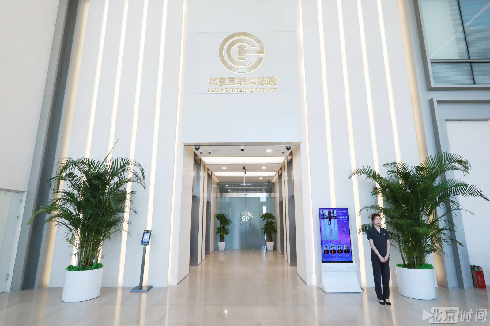 一部手机搞定庭审!北京互联网法院24小时不打