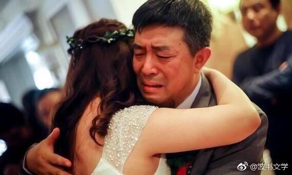 必读|女儿出嫁,诗人用诗句诉说不舍