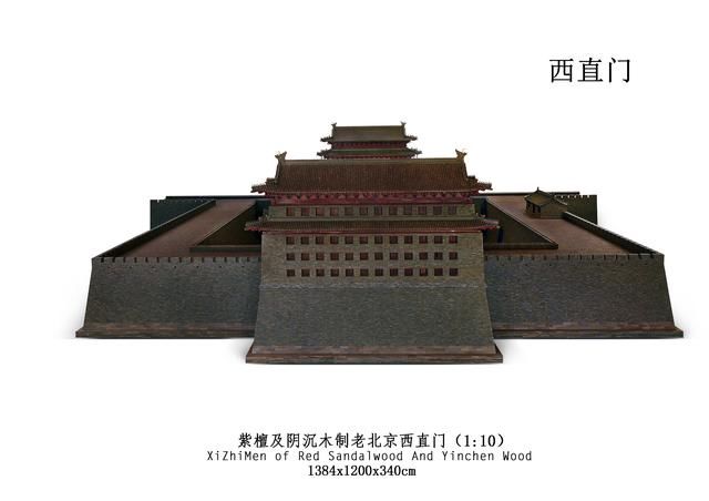 紫檀女王陈丽华:1:1修建故宫文物,又复原北京