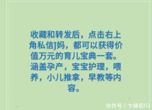 不同月齡的小寶寶到底需要多久的睡眠時間？看看你家寶寶睡夠了嗎 科技 第9張