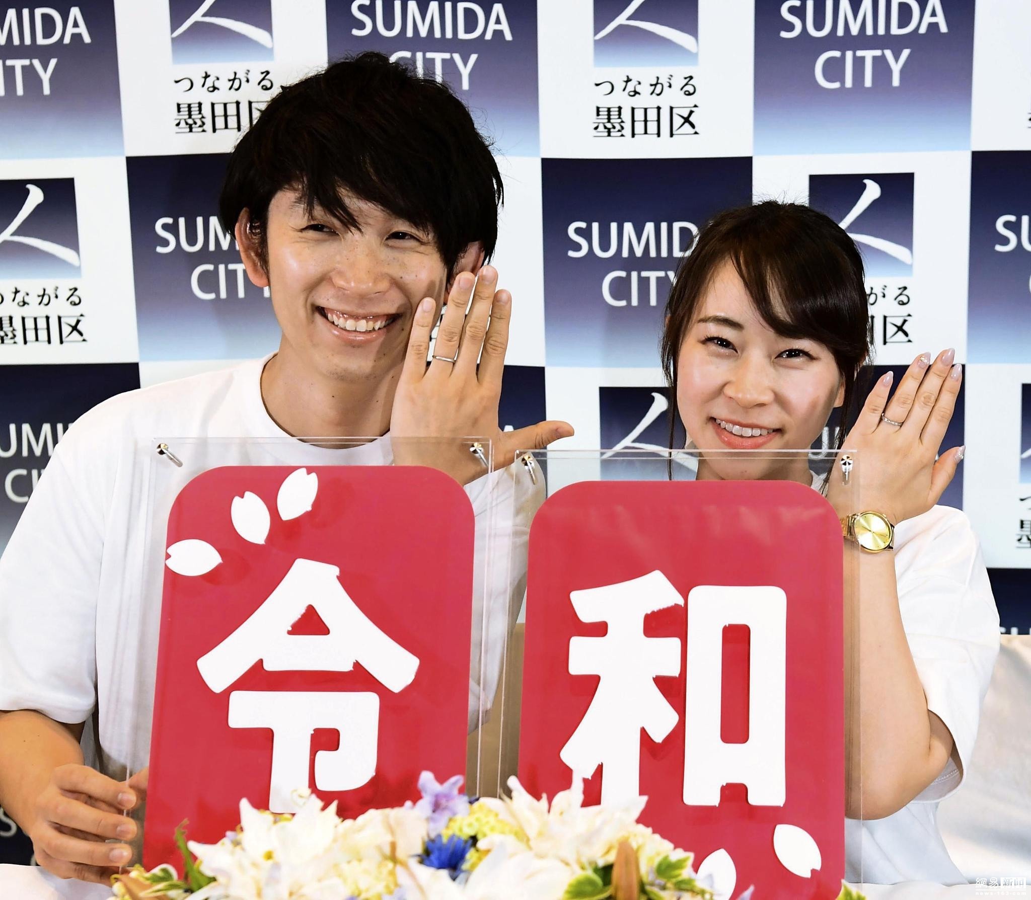 日本多地情侣结婚庆祝进入"令和"时代