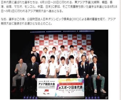 lol亚运会韩国队阵容,Faker出战,KZ只有小花生