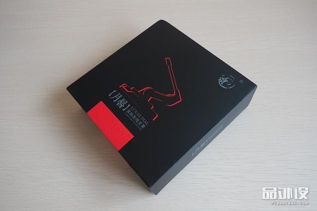 虎符月晷鼠标控线支架\/线夹开箱