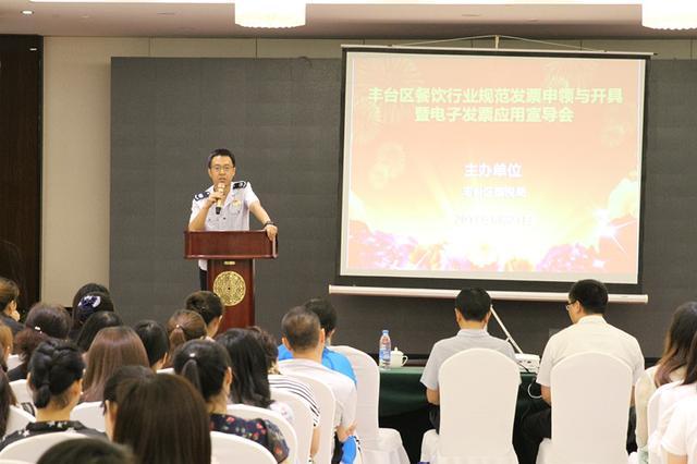 瑞宏网发力财税服务 电子发票受餐饮连锁企业