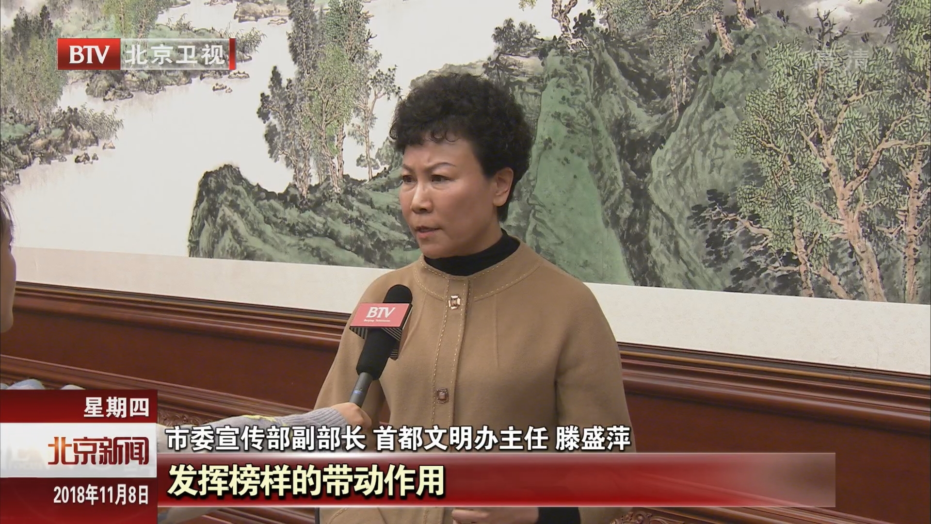 5年600余人上榜“北京榜样”引领文明新风尚 5年600余人上榜“北京榜样”引领文明新风尚