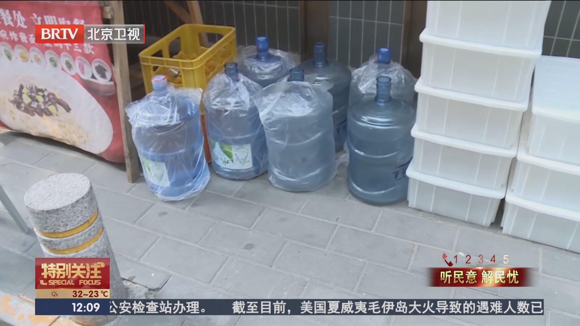店外经营违法占道 警告！