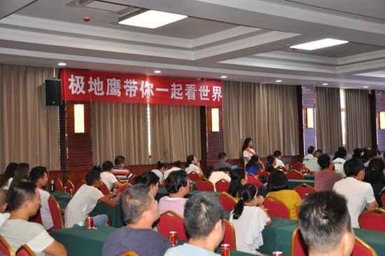 极地鹰社交新零售电商平台周口市运营中心授牌