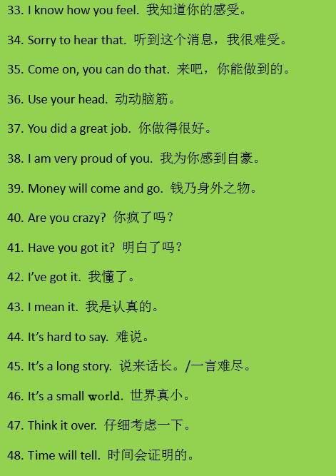 英语小口语句子_小学英语口语100句_小学英语口语句子