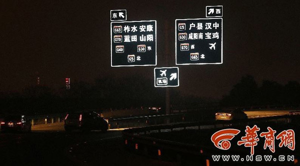 西安设主动发光指路牌:夜间可提升40-60%视认距离