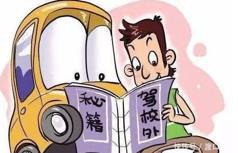 还没考驾照要后悔了!2019年驾考新规,学车将面