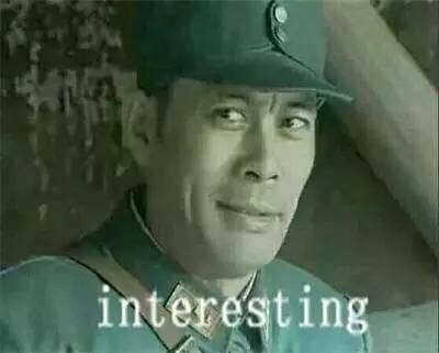 因吹斯汀是什么意思啥梗怎么来的?因吹斯汀表情包大全 因吹斯汀是什么意思啥梗怎么来的?因吹斯汀表情包大全