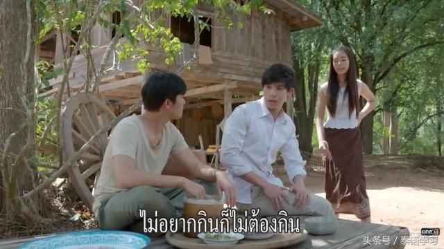 学会泰国方言版日常用语,工作,留学 在泰国走南