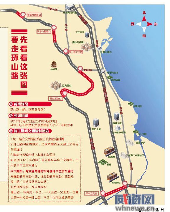 宁阳县环山路地图图片