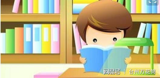 对报名考研辅导班的风险认知与分析