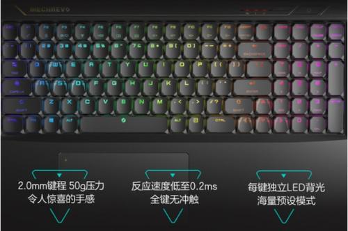 机械革命X8Ti Plus第八代英特尔酷睿i7-8750H