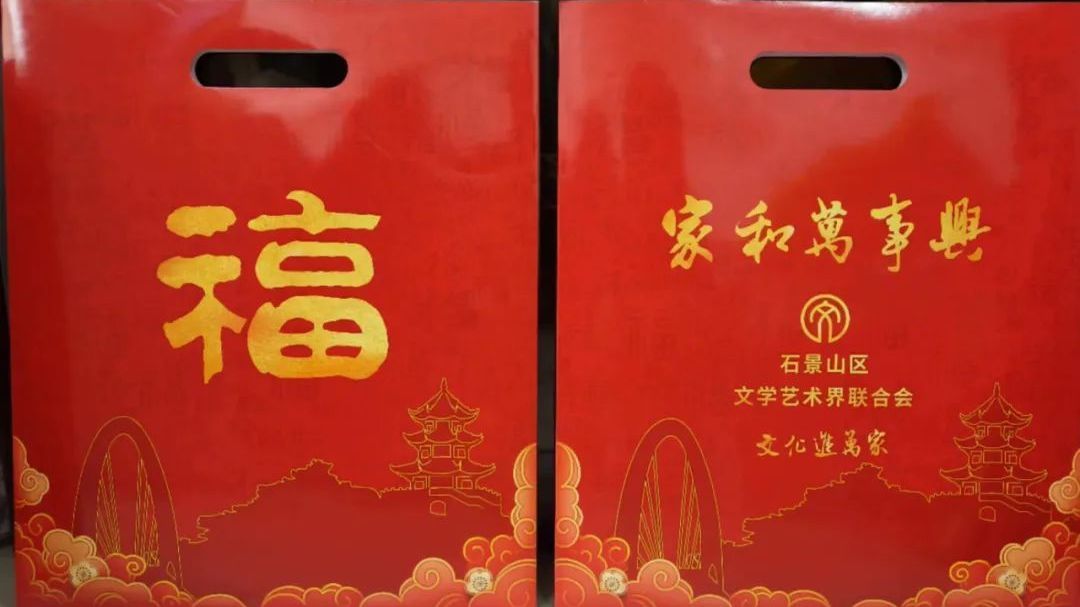 500份书法家手写春联礼包免费发放,快来领—— 500份书法家手写春联礼包免费发放,快来领——