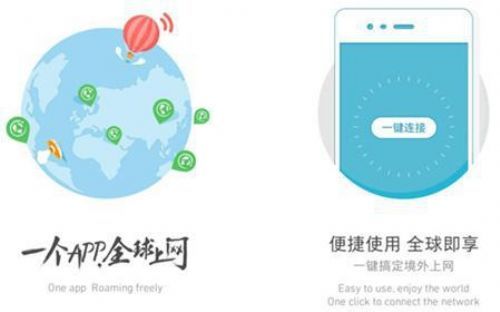 旅游达人境外必备手机 华为P10天际通一键上网