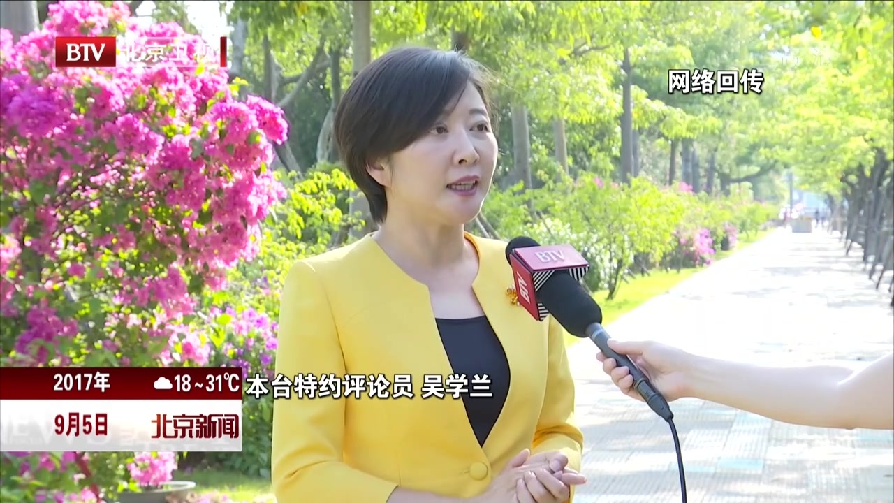 厦门观察:向世界传递发展中国家“开辟更加光明未来”的信心 厦门观察:向世界传递发展中国家“开辟更加光明未来”的信心