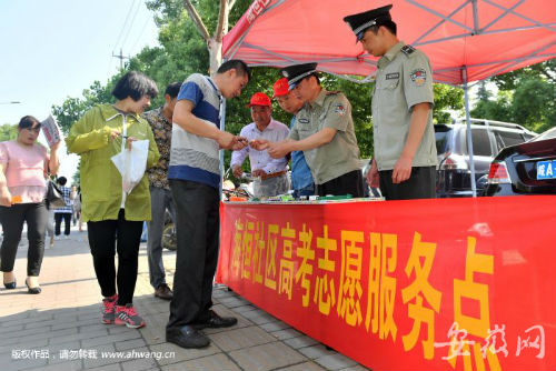 【大考2017】合肥经开区海恒社区志愿者助力
