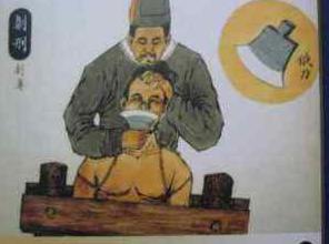 古代不止女囚惨,对男囚的刑法道具也很多