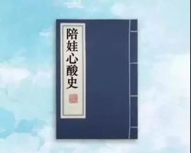 女儿不满10岁 爸妈急征婚:送车送房包办酒席