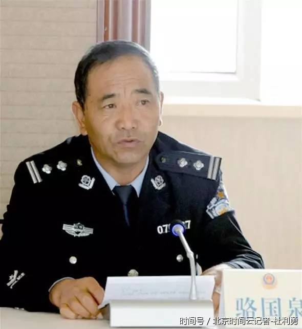 "二级英雄模范"骆国泉同志真实事迹改编创作的反映基层公安民警学习