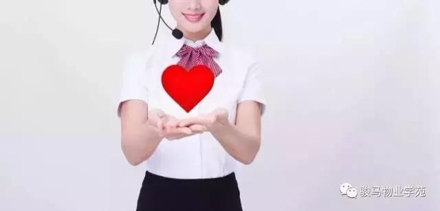 做好物业客服回访工作,贴心的服务是业主的需