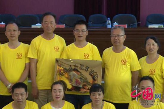 湖南衡南县志愿者协会成立 实名注册志愿者达
