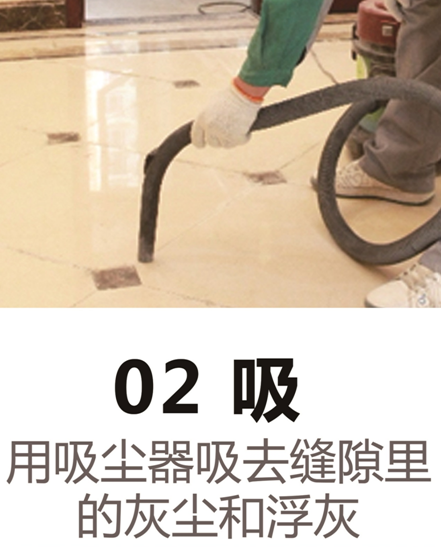 卓高美缝图文详解瓷砖美缝剂施工步骤及注意事