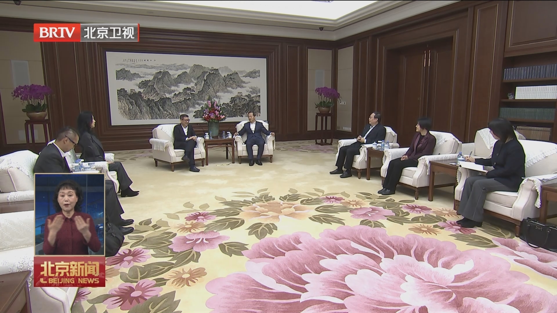 殷勇会见新加坡政府投资公司首席执行官_北京时间