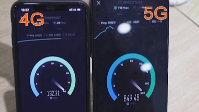 《创新北京》20190615你了解5G吗？